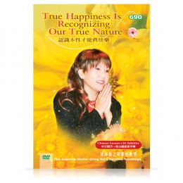 Video-0690 True Happiness Is Recognizing Our True Nature